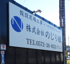 社内風景