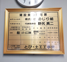 社内風景